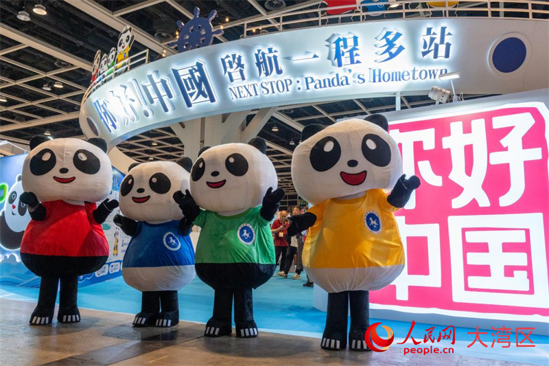 第40届香港国际旅游展11日开幕。实习生 韩宇轩摄