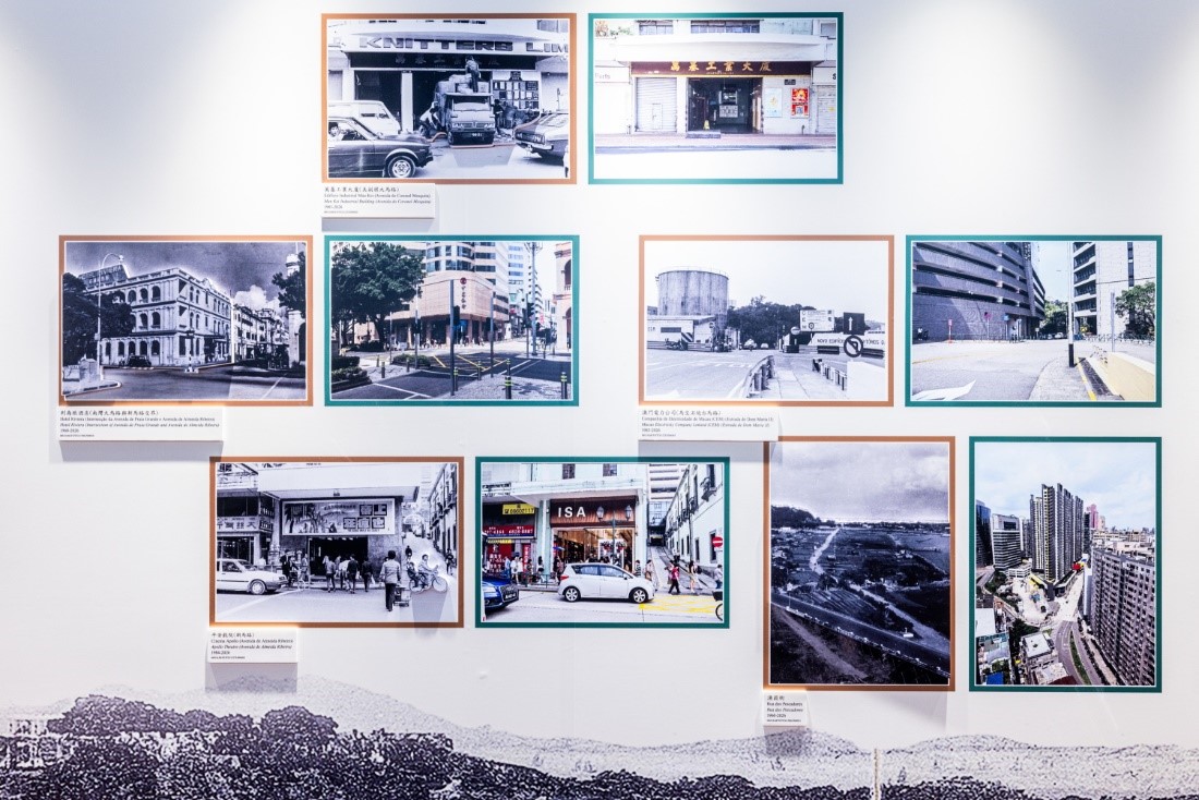 图为展览以新旧图片并陈的方式，让珍贵档案“走进”大众视野。（澳门档案馆供图）