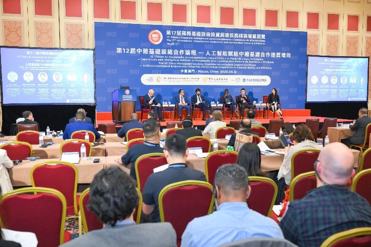图为论坛举办超过250场专题及配套活动。（澳门特区招商投资促进局供图）