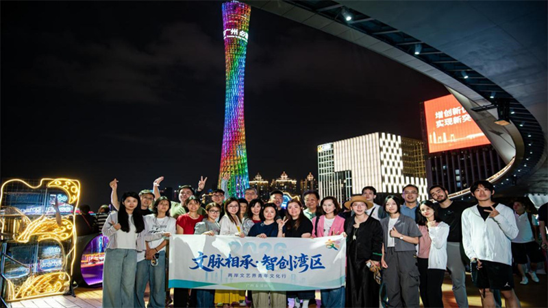 图1. 台湾文艺界青年代表参观广州塔。主办方供图