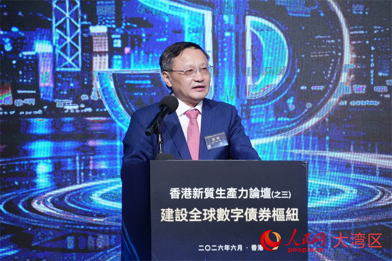 中国国家行政学院（香港）工商专业同学会主席、香港经济智库主席石柱致辞。人民网实习生 向芷菡摄
