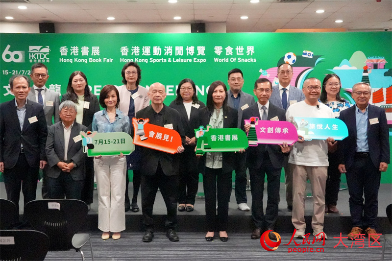 香港书展、香港运动消闲博览和零食世界记者会23日举行。人民网实习生 陈一豪摄
