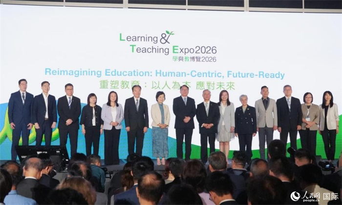 香港“学与教博览2026”开幕。实习生 陈一豪摄