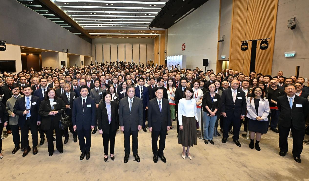 香港特区政府投资推广署25日在政府总部举办国际及内地企业来港发展欢迎会。主办方供图
