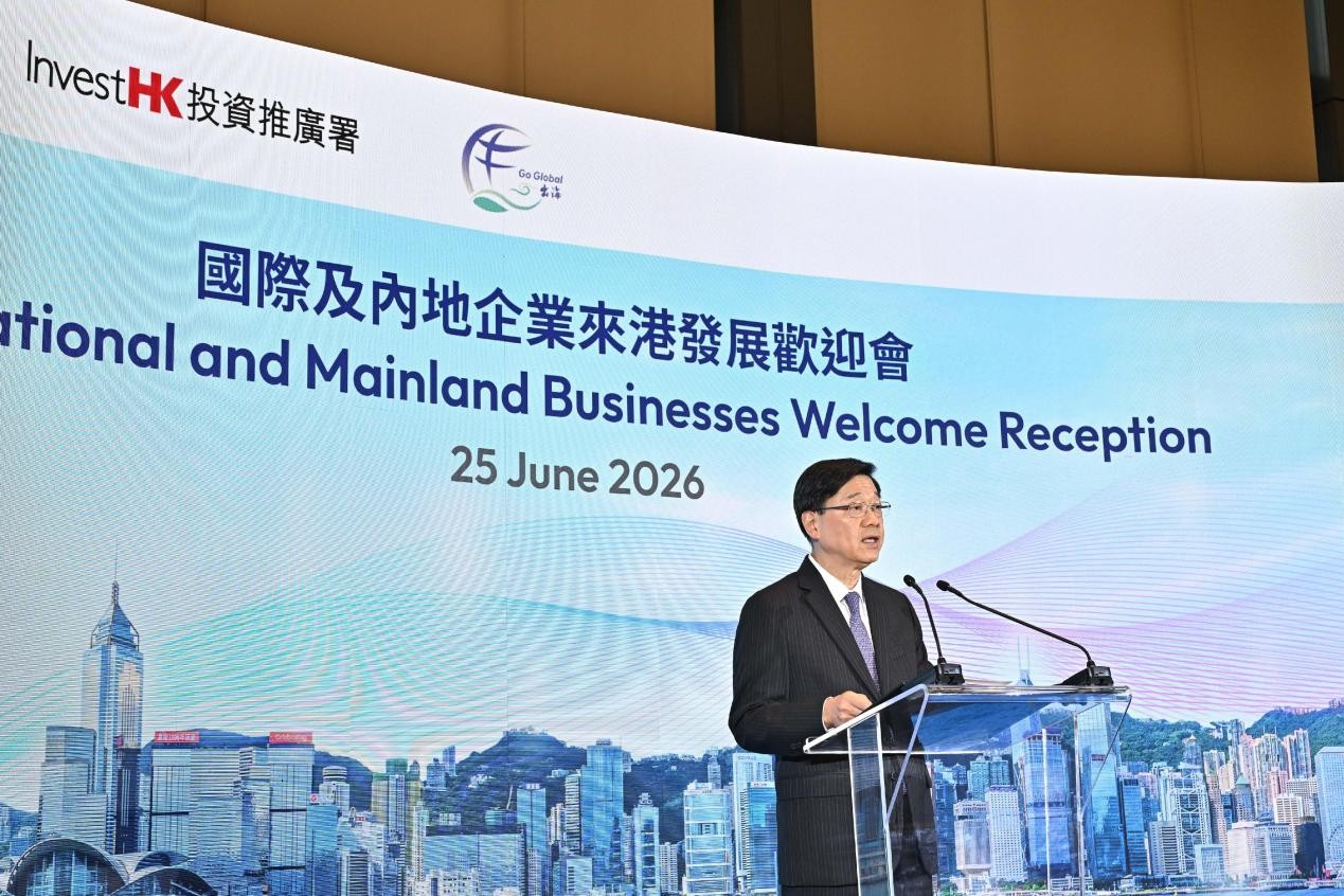 香港特区行政长官李家超在欢迎会上致辞。主办方供图