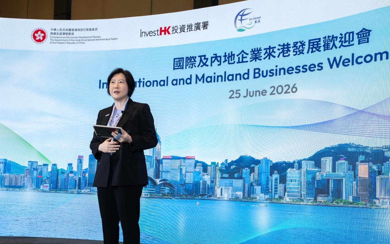 香港特区政府投资推广署署长刘凯旋致辞。主办方供图