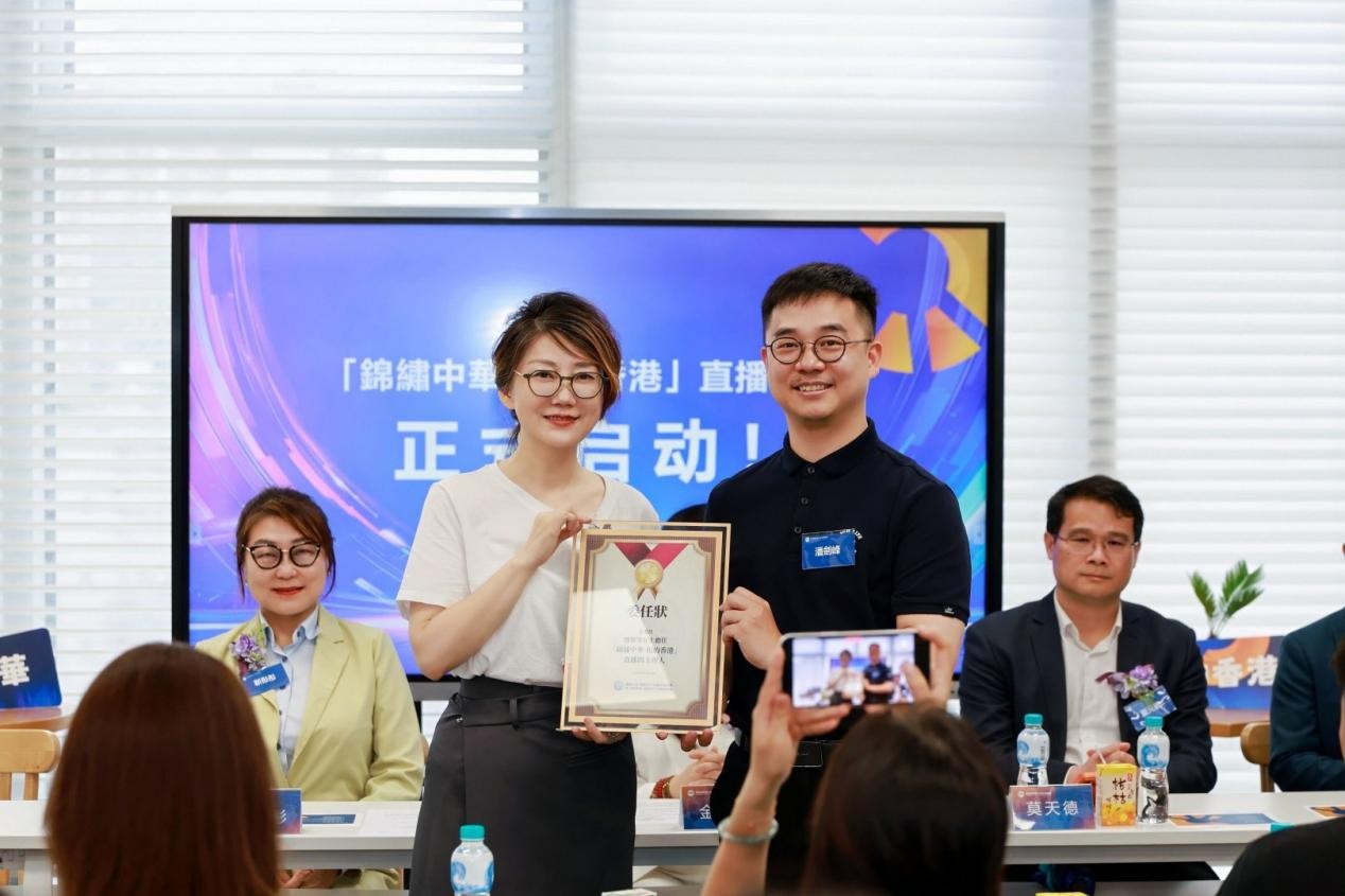 香港普通话专业协会执行主席顾伟琴获委任为直播间主理人。主办方供图