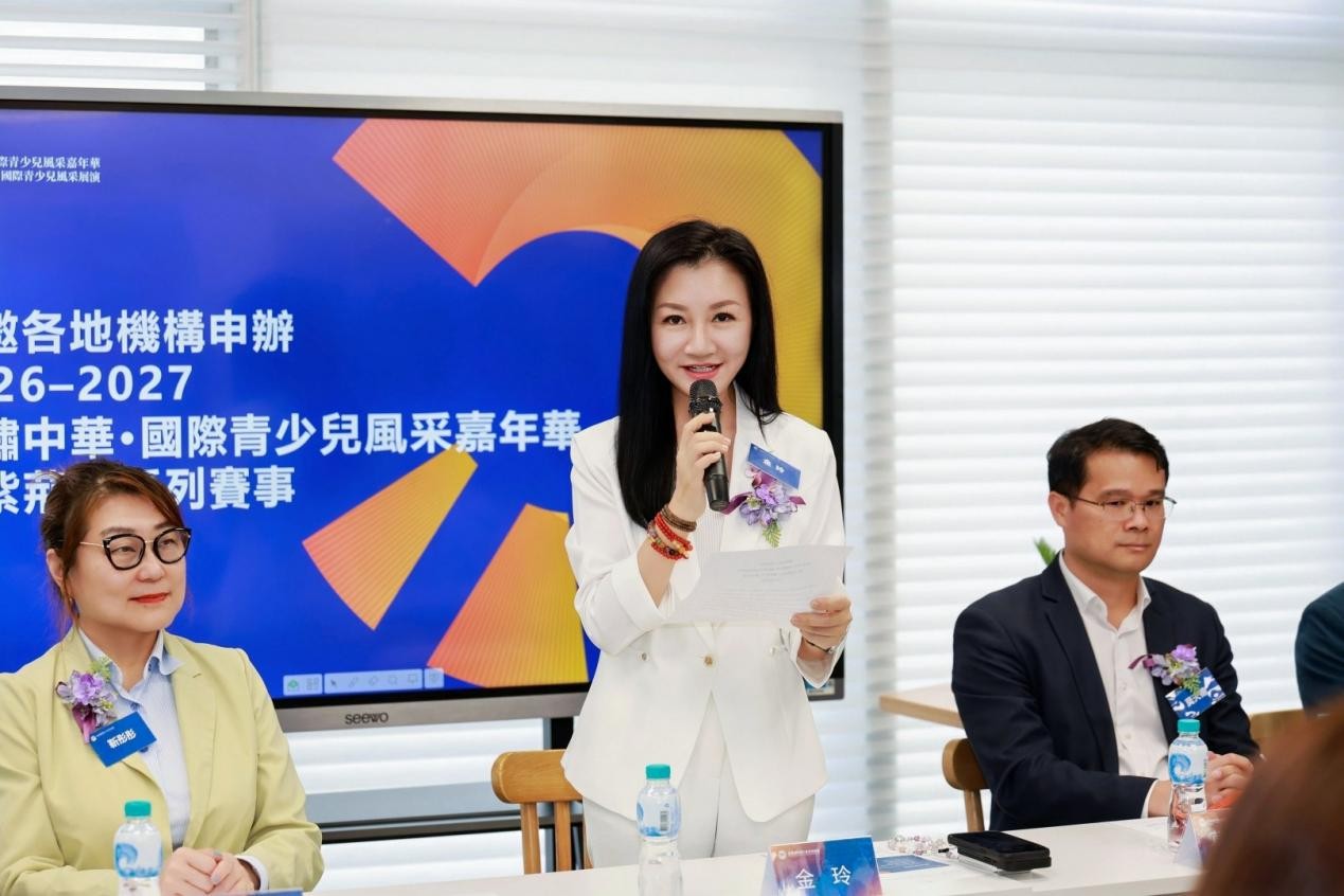 香港岛妇女联会主席金玲致辞。主办方供图