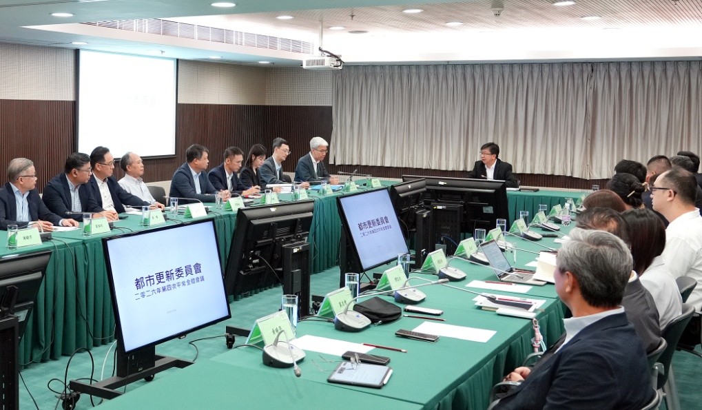  图为澳门都市更新委员会2026年第四次平常全体会议。澳门特区都市更新委员会供图
