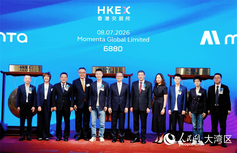 图1.Momenta正式挂牌港交所现场嘉宾合影。人民网 严小晶摄