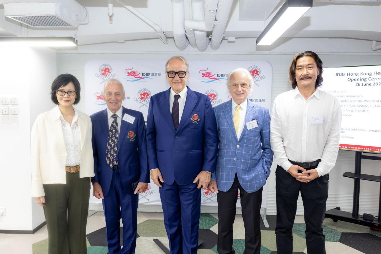 国际龙舟联合会位于香港的全新全球总部开幕典礼。主办方供图
