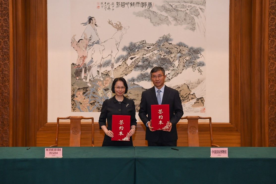 图为澳门特区社会文化司司长柯岚(左)与中国国家博物馆馆长罗文利签署合作备忘录。(澳门特区社会文化司司长办公室供图)