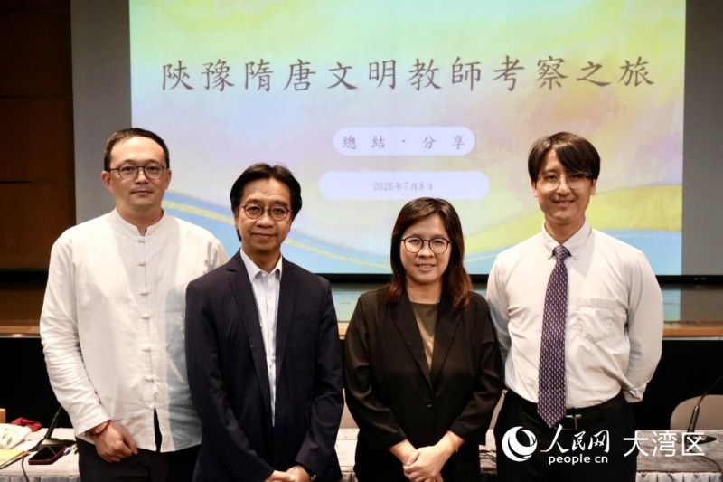 “陕豫隋唐文明教师考察之旅”分享会。人民网实习生 张雨洁摄