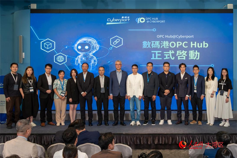 数码港OPC Hub正式启动。韩宇轩摄
