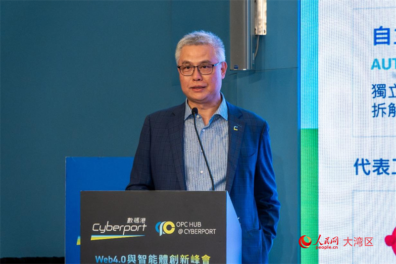 香港数码港行政总裁郑松岩致辞。韩宇轩摄