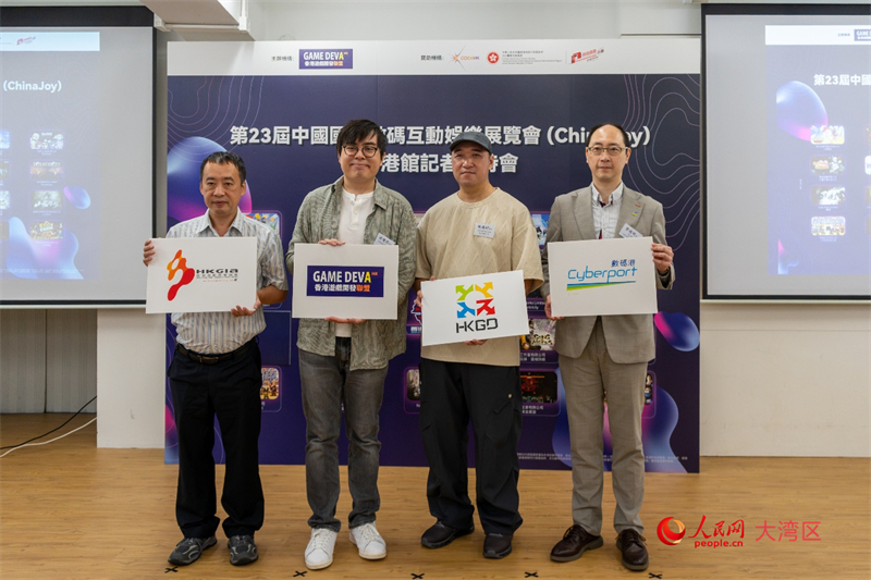 香港游戏开发联盟宣布将组织18家香港游戏企业参展。韩宇轩摄