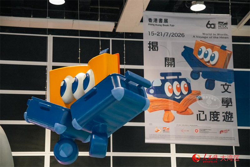以“揭开文学心度游”为主题的“世界文艺廊”。人民网 吴宇扬扬摄