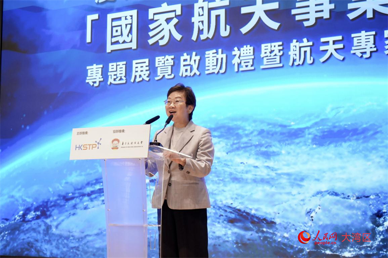 全国政协常委、香港友好协进会副会长王惠贞致辞。张雨洁摄