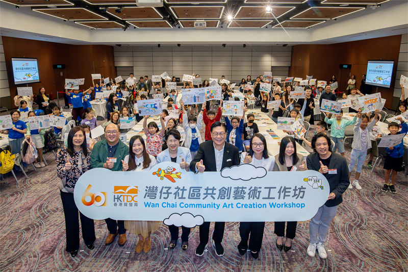 香港贸发局16日在香港书展期间举办“湾仔社区共创艺术”工作坊。主办方供图