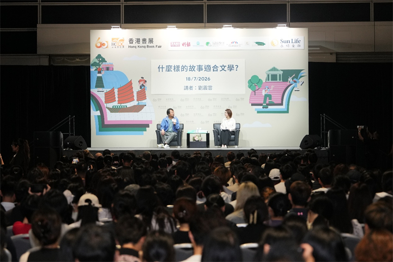 名作家讲座系列邀请多位中外作家分享写作心得。主办方供图