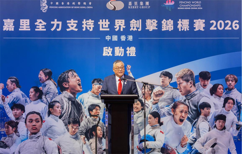 中国香港击剑总会主席杨颖新致辞。主办方供图
