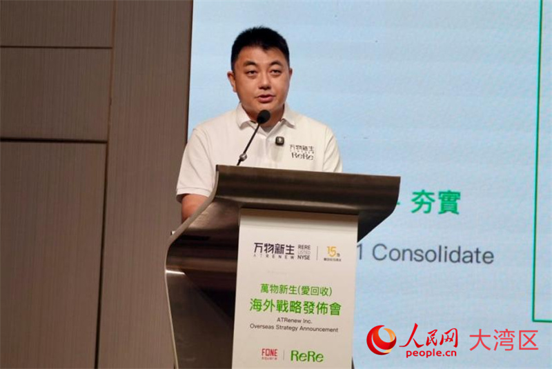万物新生集团创始人兼CEO陈雪峰致辞。人民网实习生 张雨洁摄