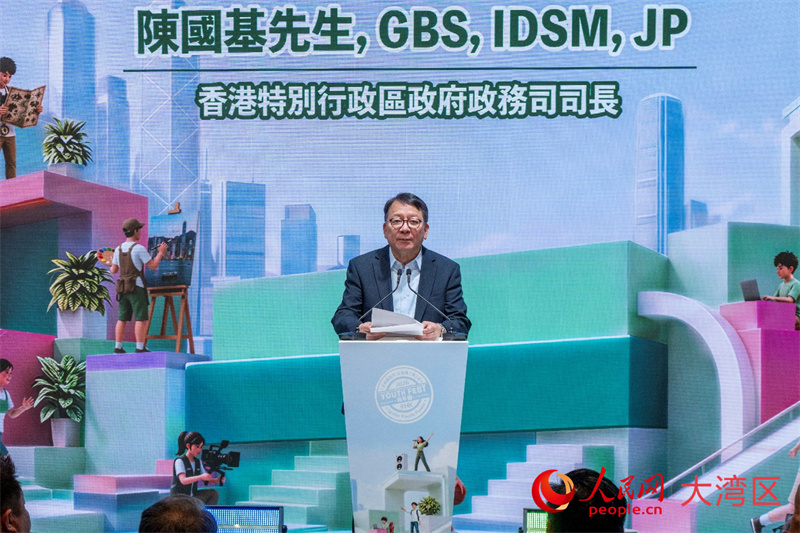 香港特区政府政务司司长陈国基致辞。人民网实习生 韩宇轩摄