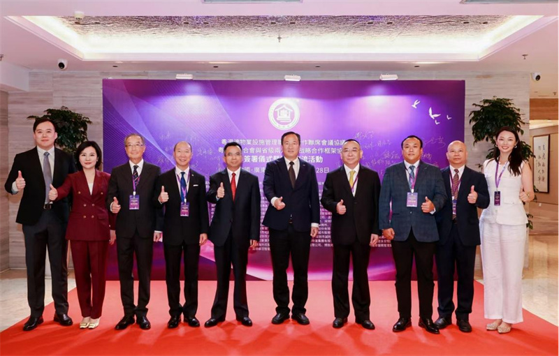 粤港澳大湾区物业及设施管理联合会三地合作联席会议嘉宾合影。主办方供图