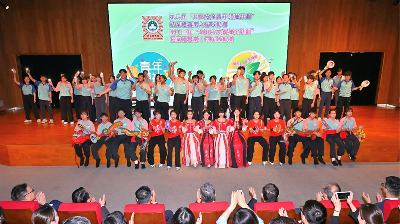 图为参与两项青年计划的学员登台展示培训成果。澳门特区司法警察局供图