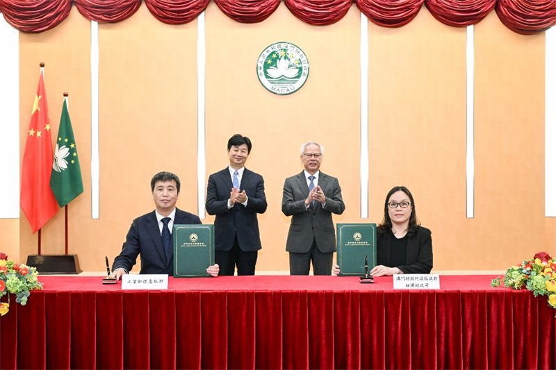 图为岑浩辉、吕玉印见证《合作协议》签署。澳门特区经济财政司司长办公室供图