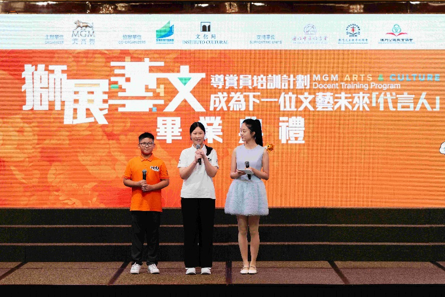 图为完成培训课程的初中学生梁玮婷（中）分享收获。主办方供图