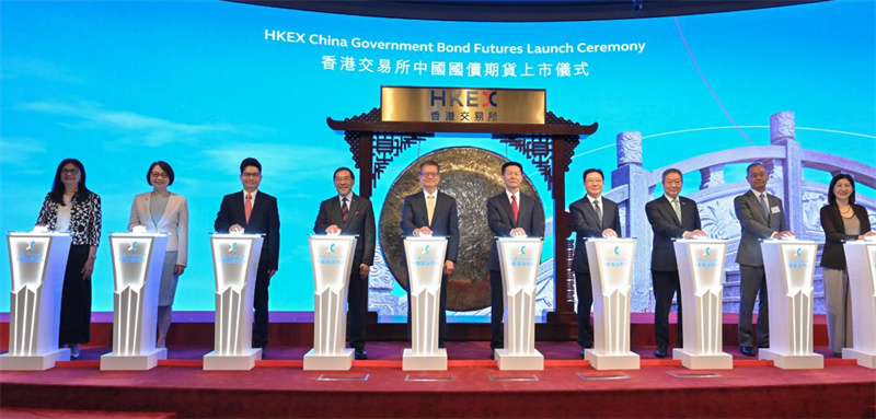 香港交易所中国国债期货上市仪式。主办方供图