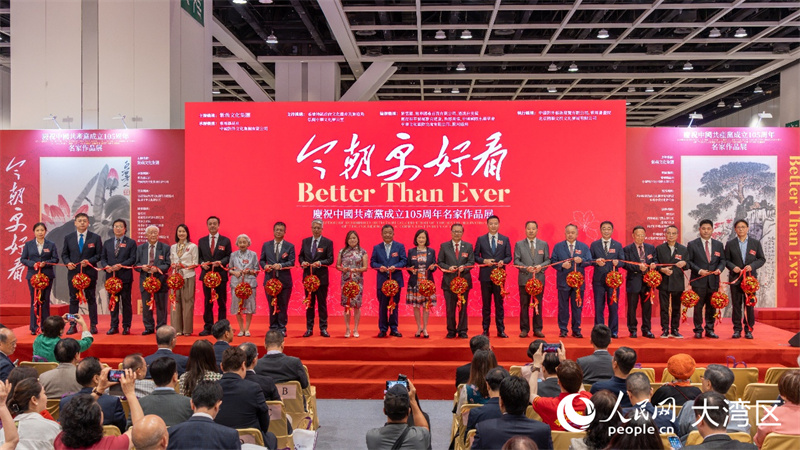  “今朝更好看”——庆祝中国共产党成立105周年名家作品展开幕。人民网 韩宇轩摄
