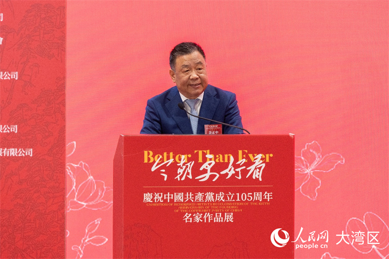 紫荆文化集团董事长许正中致辞。人民网 韩宇轩摄
