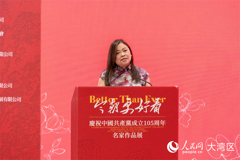  香港特区政府文化体育及旅游局局长罗淑佩致辞。人民网 韩宇轩摄