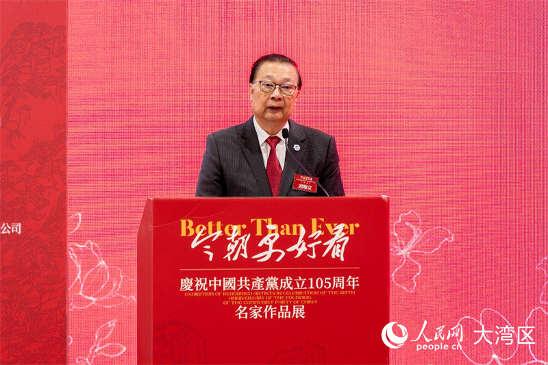 第十三届全国人大常委、香港再出发大联盟秘书长谭耀宗致辞。人民网 韩宇轩摄
