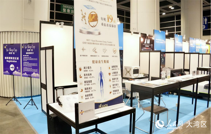 家电·家居·博览“睡眠·馆”展区。人民网实习生 张雨洁摄