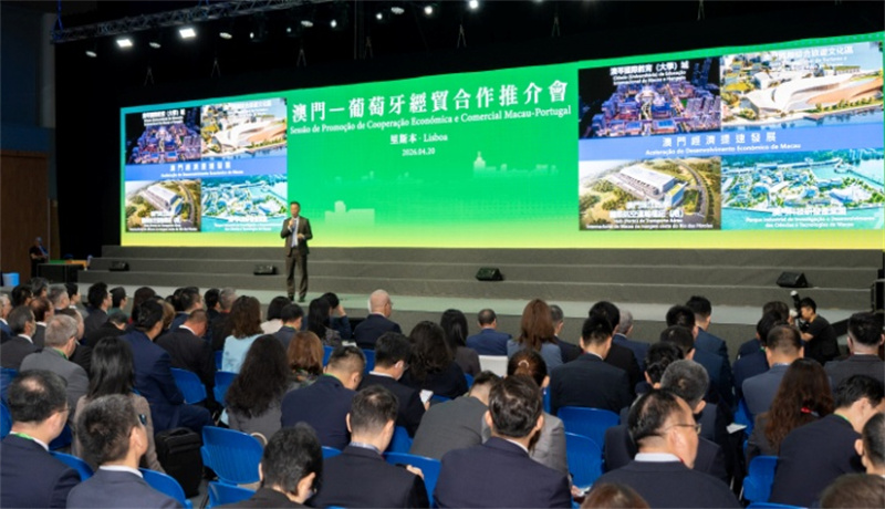 图为今年4月澳门代表团赴葡萄牙与西班牙展开商务交流，推广“澳门+横琴”营商优势。澳门特区招商投资促进局供图