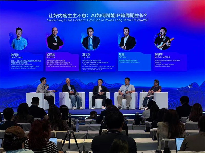 图为峰会圆桌对话环节。主办方供图