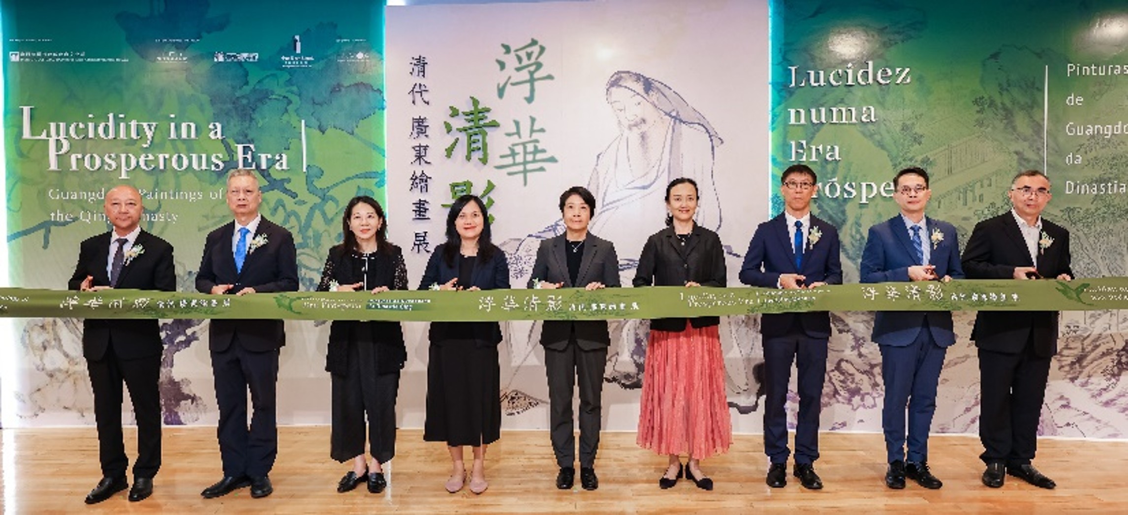 “浮华清影——清代广东绘画展”在澳门开幕。主办方供图