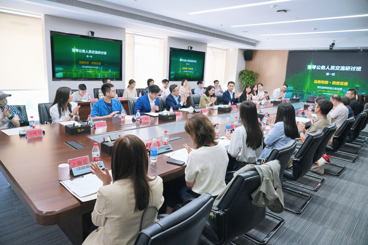 今年首期澳琴公务人员交流研讨班。主办方供图