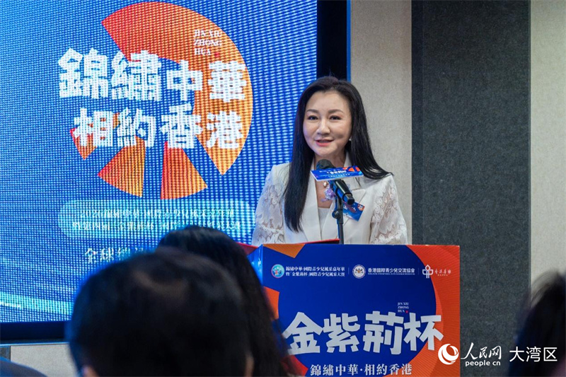 香港中西区区议员、香港岛妇女联会主席金玲致辞。人民网 韩宇轩摄