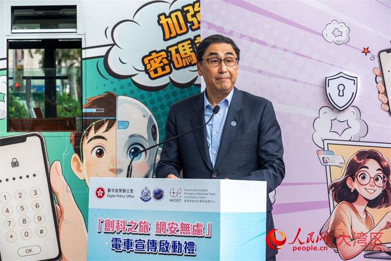  香港生产力促进局总裁毕坚文致辞。人民网 韩宇轩摄