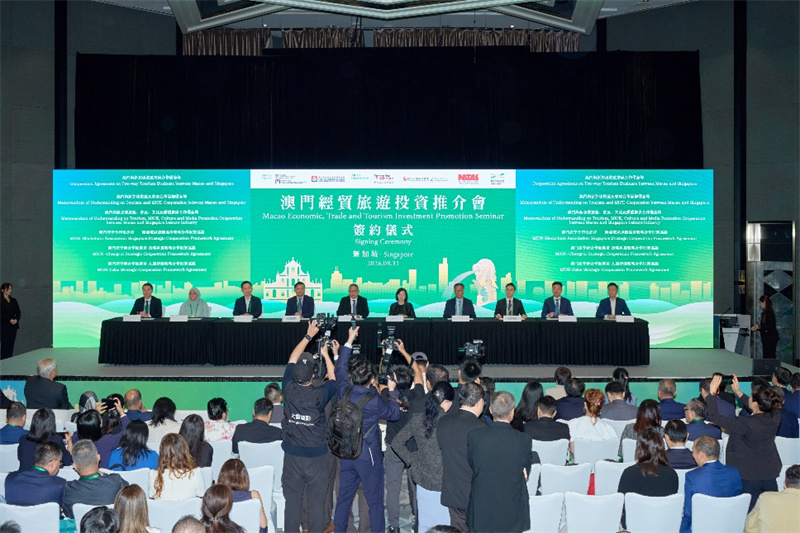 图为新加坡推介会现场签署多份合作协议。澳门特区政府新闻局供图