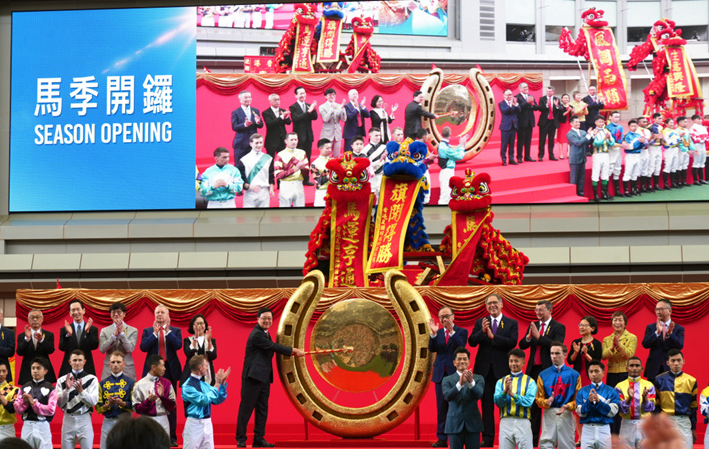 香港新年度赛马季开锣 观赛游客数量同比增长74%