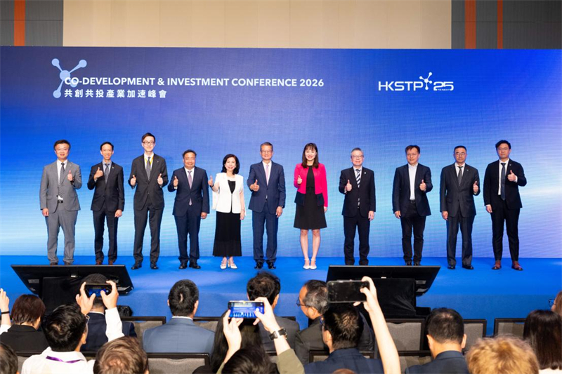 “共创共投产业加速峰会”在香港举行。主办方供图