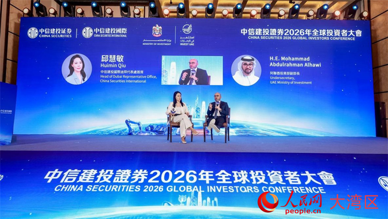 中信建投国际迪拜代表处首席邱慧敏与阿联酋投资部副部长Mohammad Abdulrahman Alhawi炉边对话。人民网 严小晶摄