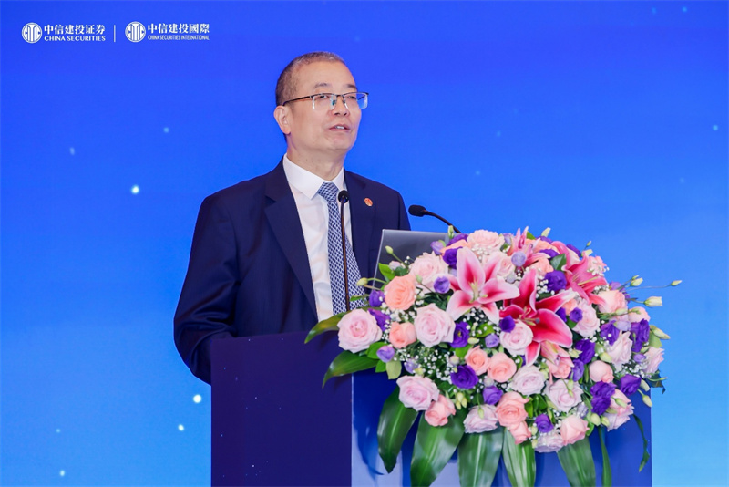 中信建投证券董事长刘成作开幕致辞。主办方供图