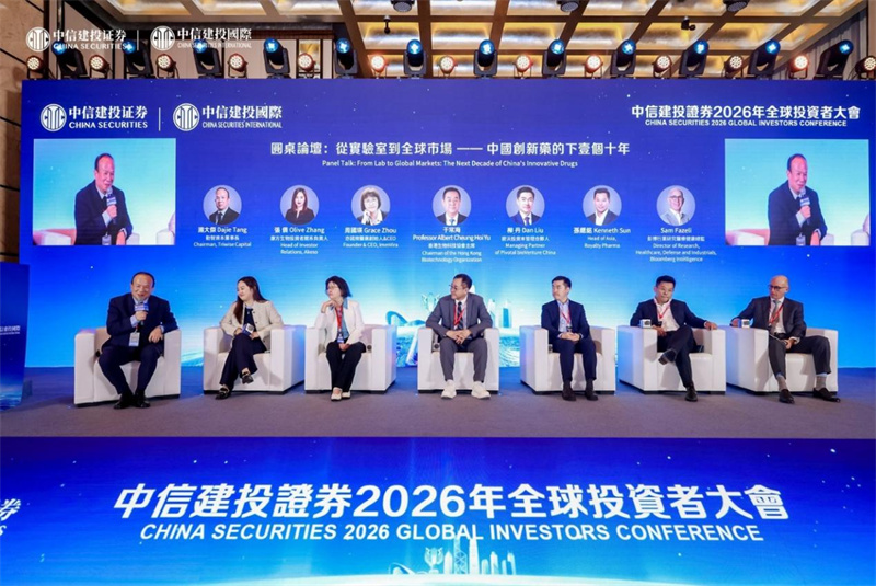 大会设置三场圆桌论坛。主办方供图