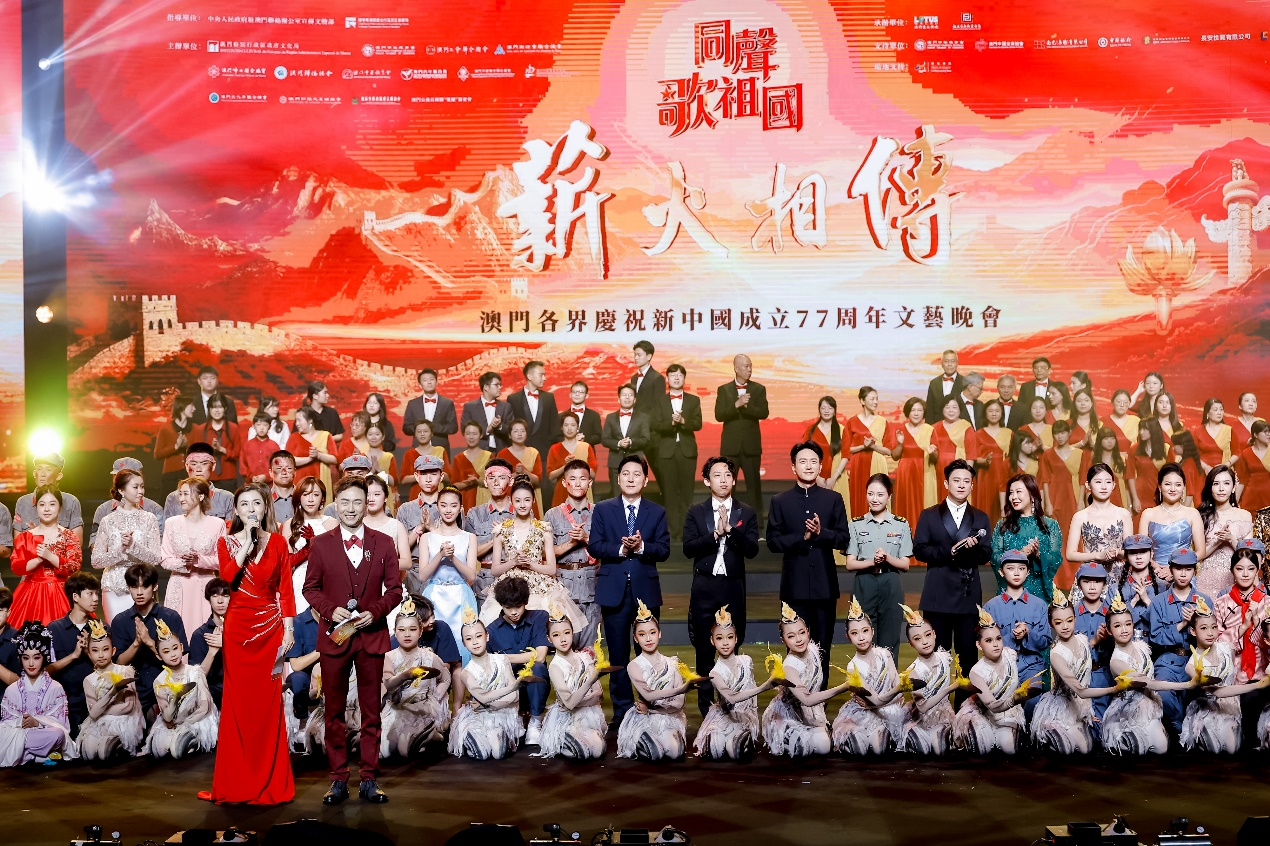 图为晚会现场。主办方供图